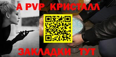 гидра Лесосибирск
