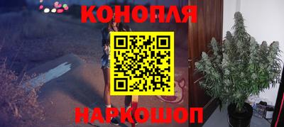 каннабис Ливны