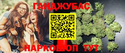каннабис Ливны