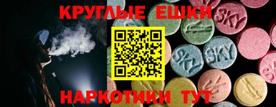 гидра Лесосибирск