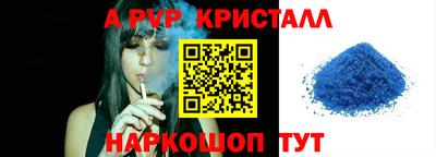 каннабис Ливны