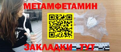 гидра Лесосибирск