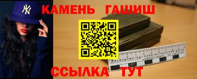 каннабис Ливны