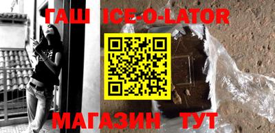 гидра Лесосибирск