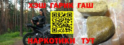 гидра Лесосибирск