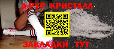 mdpv Ликино-Дулёво