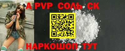 гидра Лесосибирск