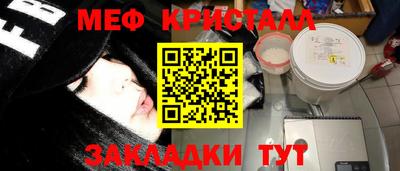 каннабис Ливны