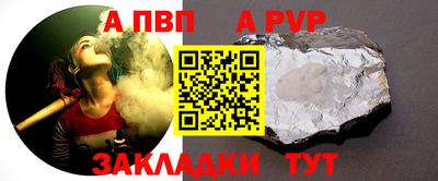 каннабис Ливны