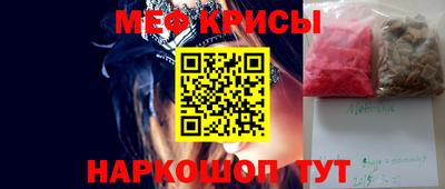 гидра Лесосибирск