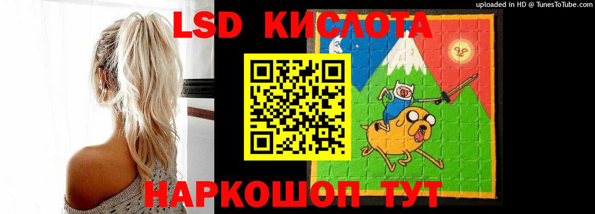LSD-25 экстази  Вход с VPN  ЛСД экстази кислота  Саров  ЛСД экстази ecstasy 