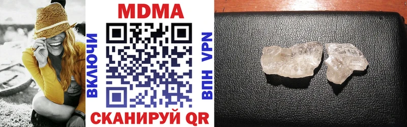 купить   Саров  MDMA VHQ 