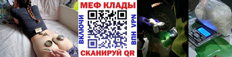 цены наркотик  Саров  Меф мука 