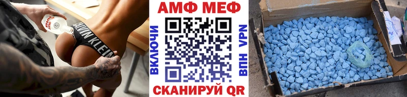 хочу   Саров  Первитин кристалл 