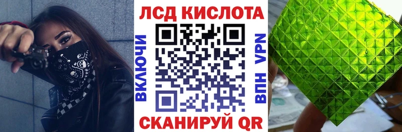 Марки N-bome 1,5мг  Саров 