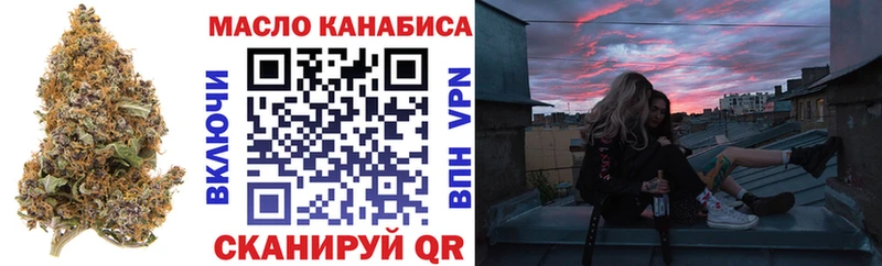 гидра зеркало цена Саров ТГК THC oil