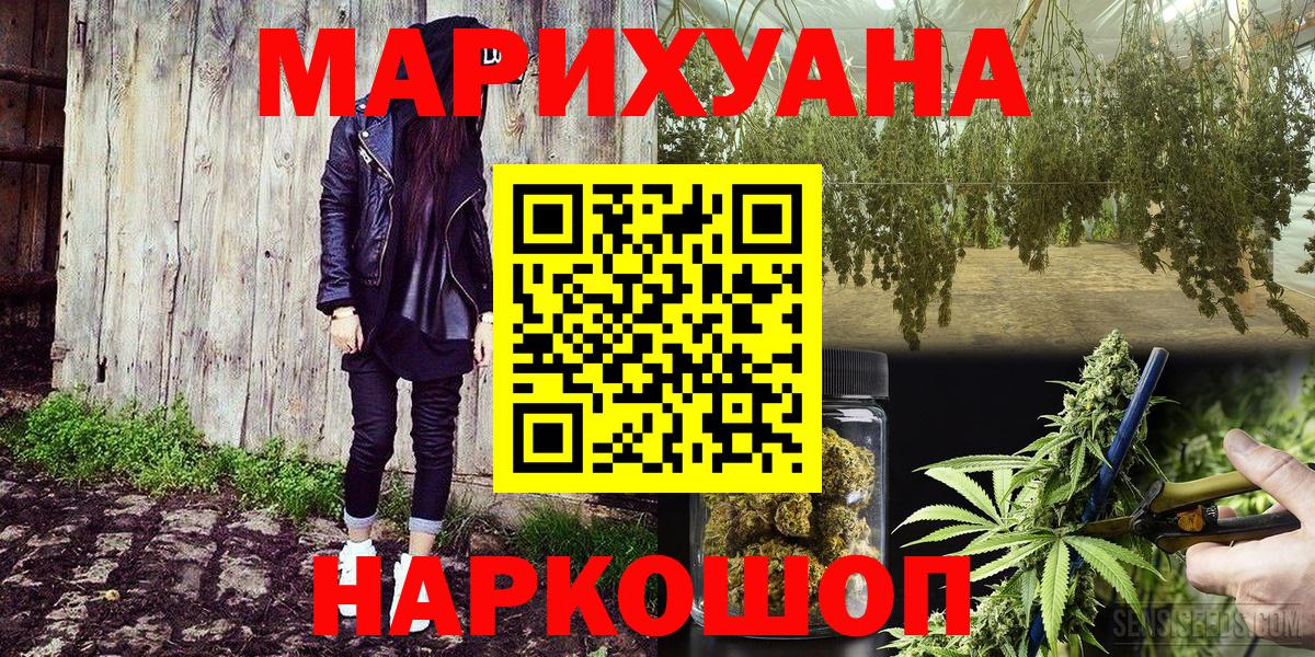 Бошки марихуана OG Kush Саров